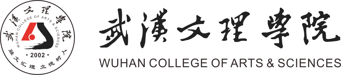 武汉文理学院