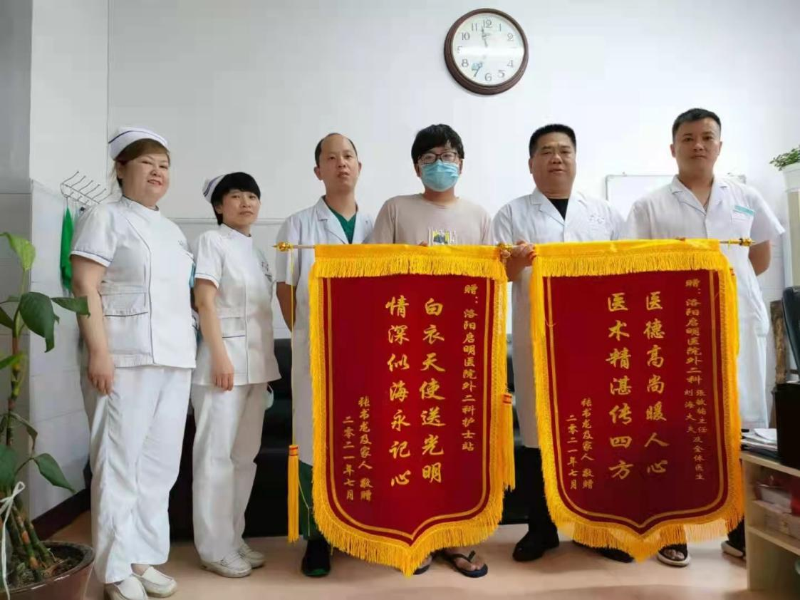 锦旗为什么这样多