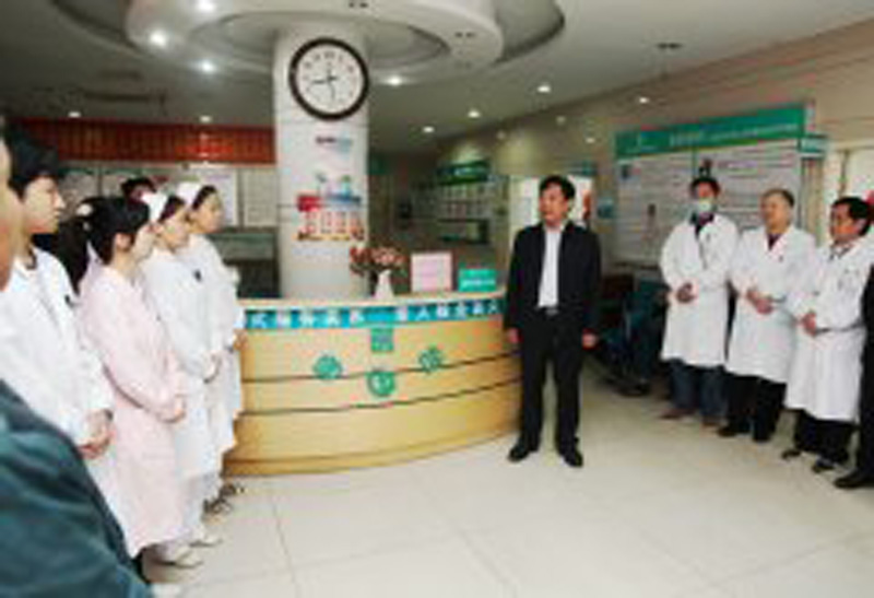 汉阳医院慈安分院隆重挂牌