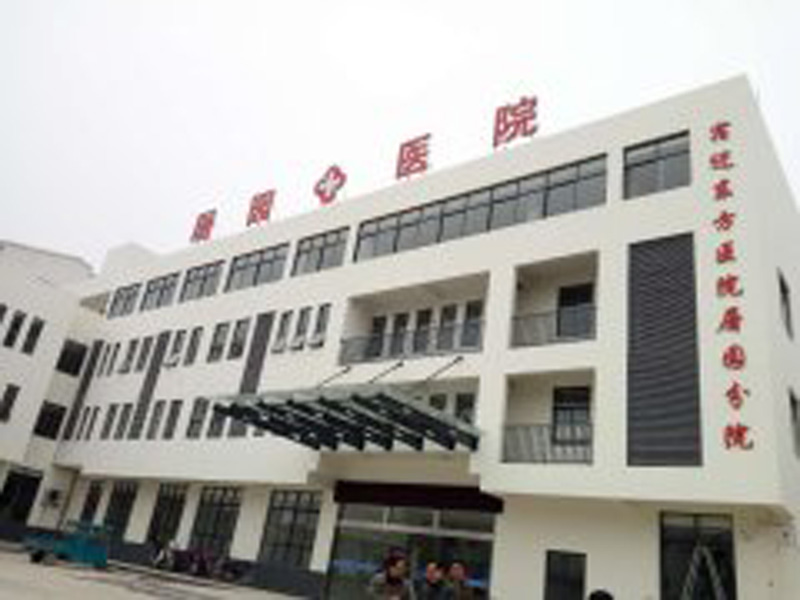 上海市东方医院集团宿迁市东方医院屠园分院综合楼投用