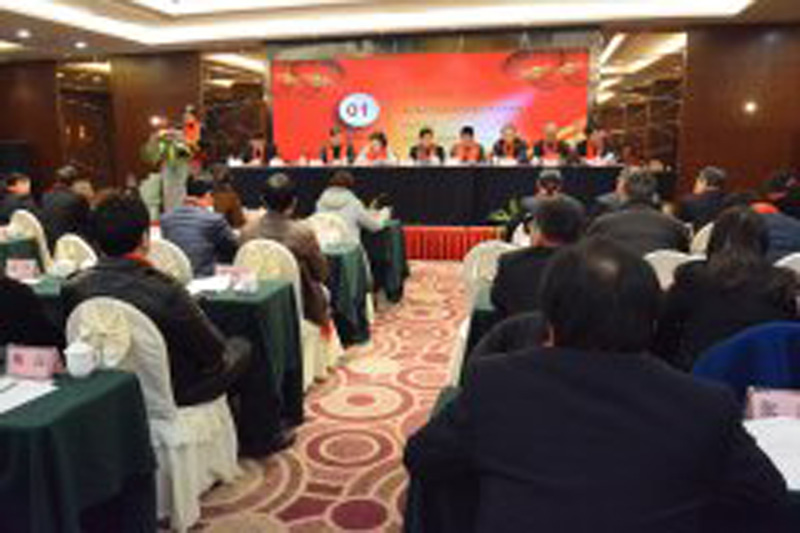 和润合医管公司科学技术协会成立