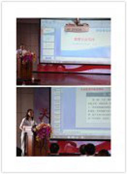 联合体组织行政管理、宣传文化干部培训学习