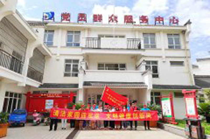 文理学院党员进居民社区开展道德讲堂和公益活动