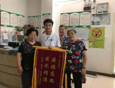 武汉慈安医院提质服务赢得患者