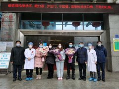 武汉市汉阳医院4名被感染医护人员康复出院