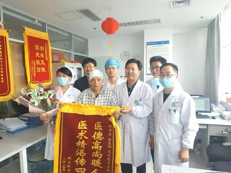 一面锦旗表感激