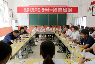 贵州梵净山中学严格规范检查教学工作