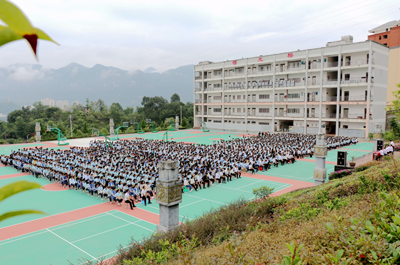 梵净山中学隆重举行秋季开学典礼 暨教师节庆祝大会