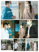 医管公司狠抓医疗和防疫工作齐头并进