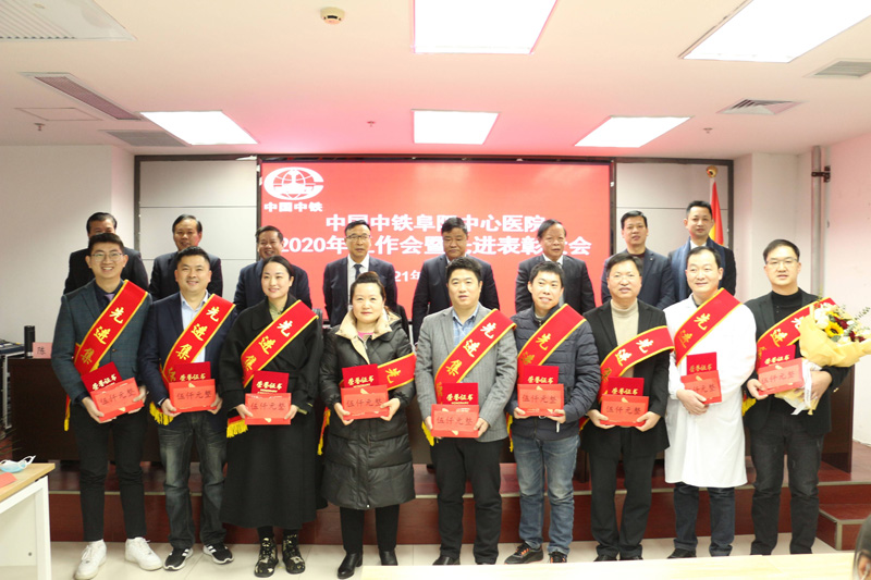 阜阳医院逆势反转创佳绩