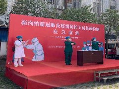 监利市三医组织疫情防控核酸检测应急演练