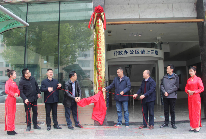 武冈展辉医院与邵阳市第二人民医院签订脑血管病医联体专科联盟