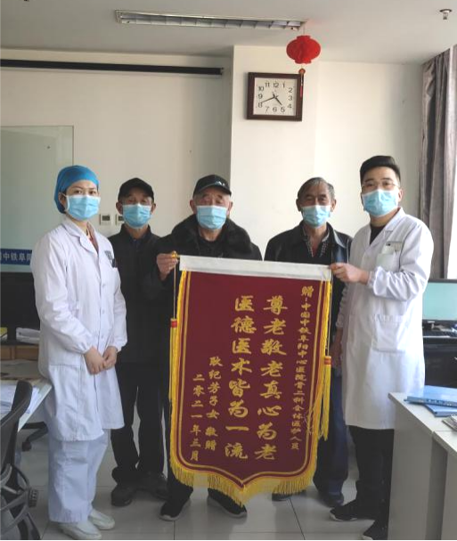 挑战骨科手术“禁区”——中铁阜阳中心医院多科成功救治98岁老人