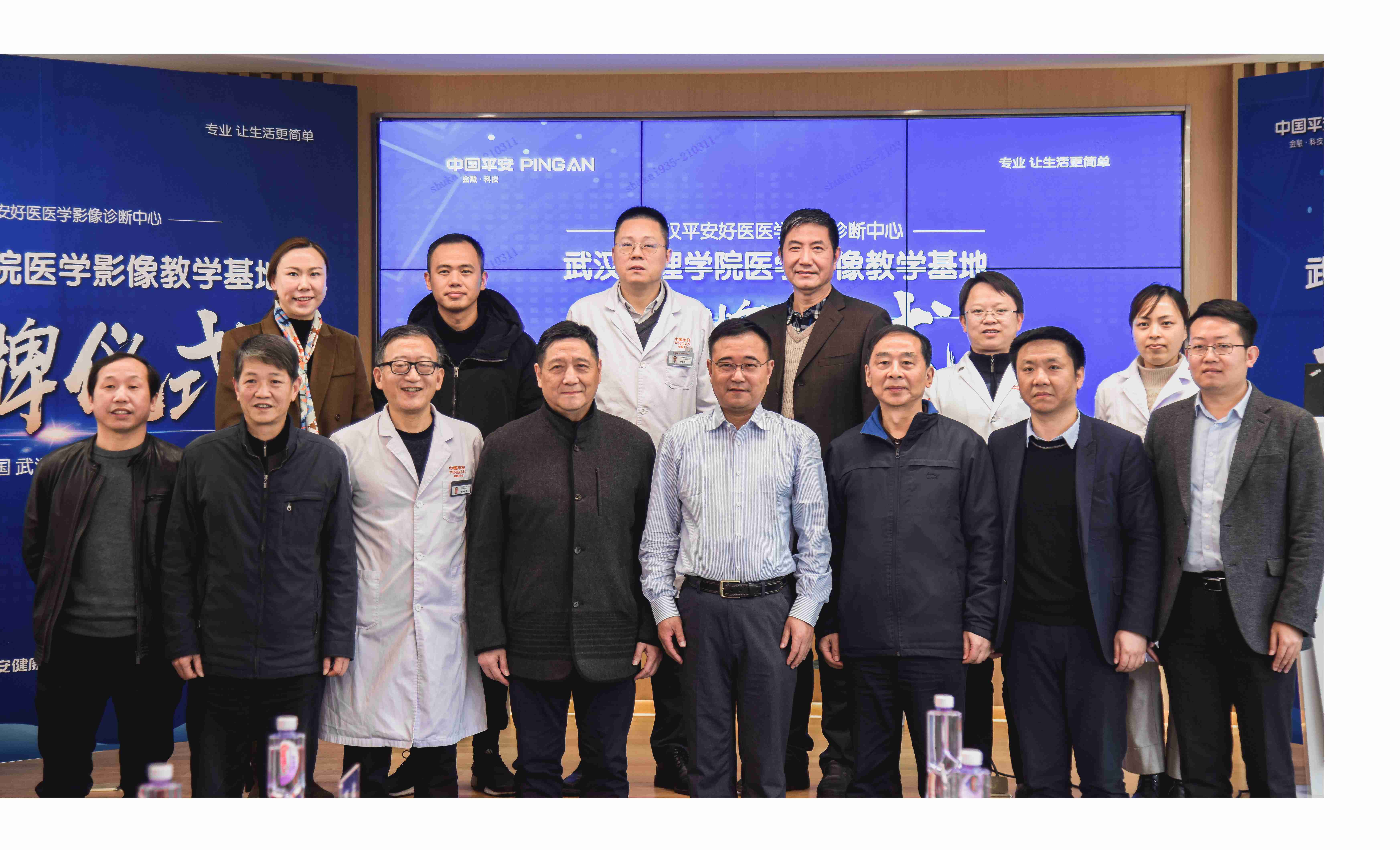 武汉文理学院与武汉平安健康（检测）中心合作建立“武汉文理学院
