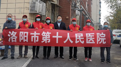 洛阳启明医院志愿者参加文明城市创建活动