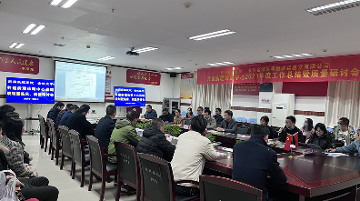 展辉医院召开病理诊断中心战略规划暨质量研讨会