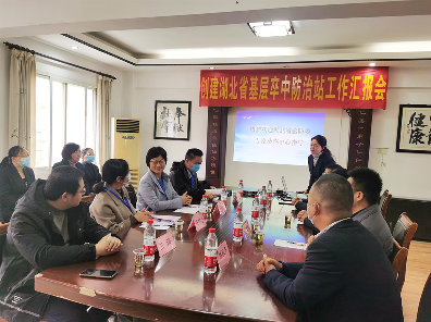 省脑防委专家莅临建桥社区卫生服务中心检查指导