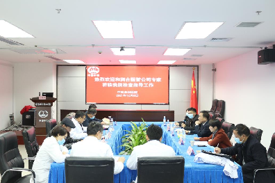 武汉和润专家赴中铁阜阳医院进行质量检查