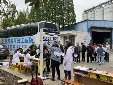 攀成钢青白江医院全力开展健康体检工作