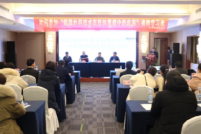 中铁阜阳医院举办《显微外科技术在肢体重建中的应用》省级继续教