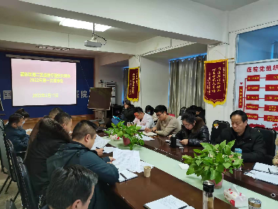 阜阳市颍东区第二区域医共体三届十一次理事会在中铁阜阳医院成功