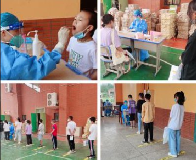 武冈展辉医院圆满完成秋季开学师生核酸采集检测工作